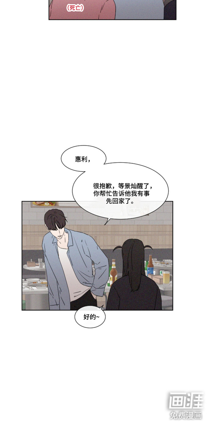 第107话3