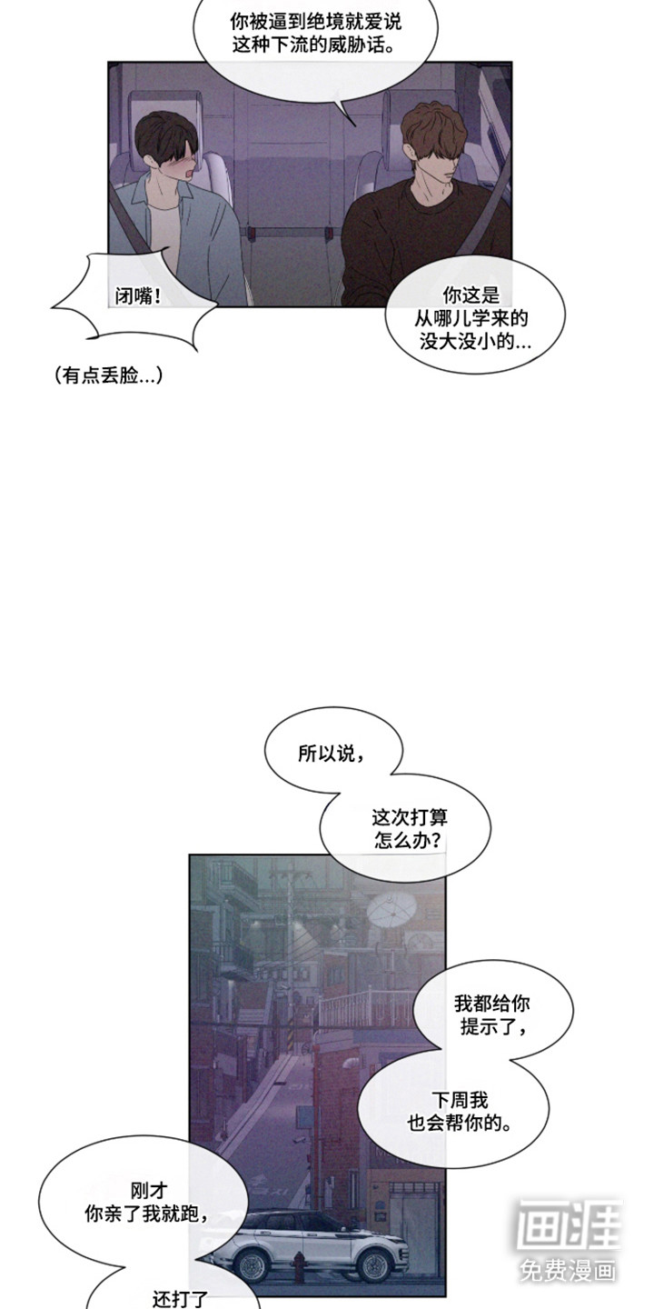 第107话17