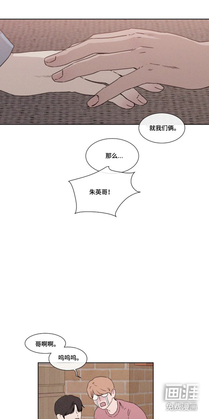 第106话24