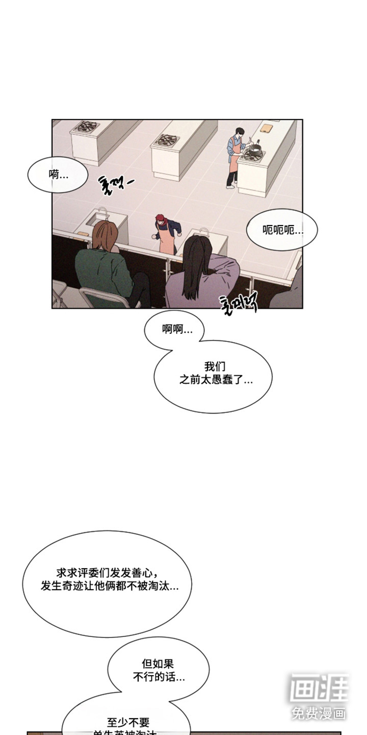 第106话7