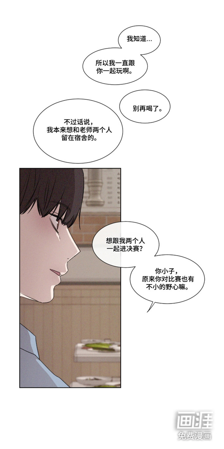 第106话22