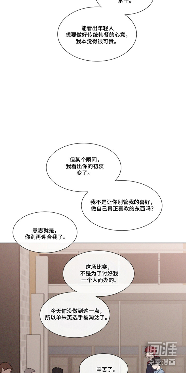 第106话10