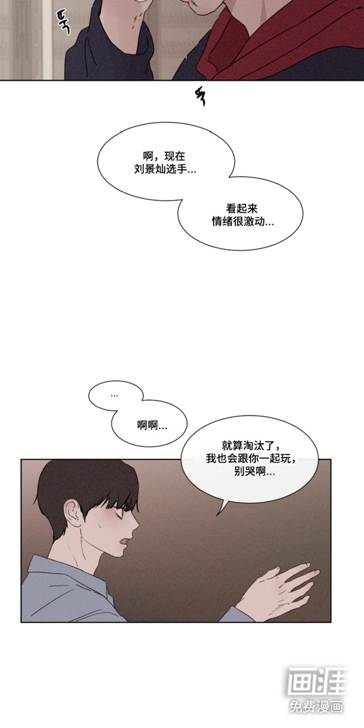 第106话14