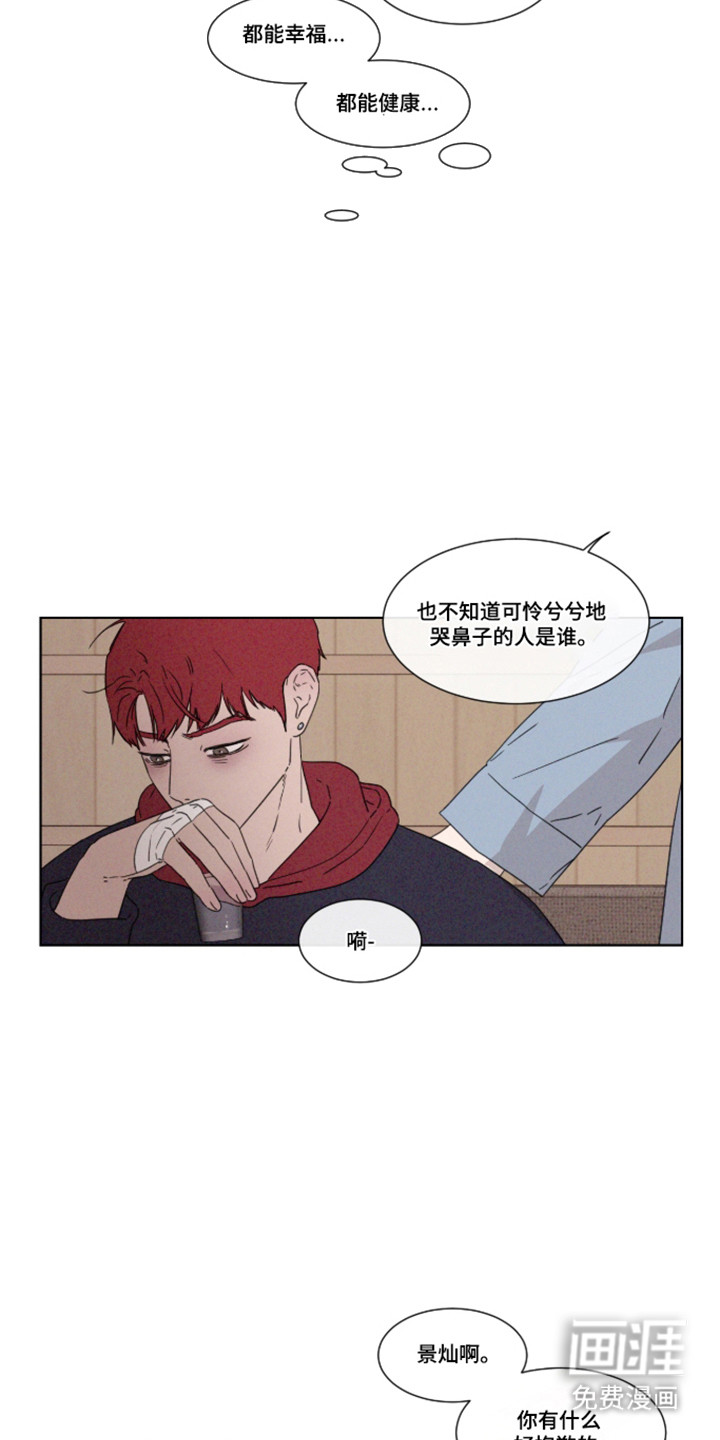 第106话17