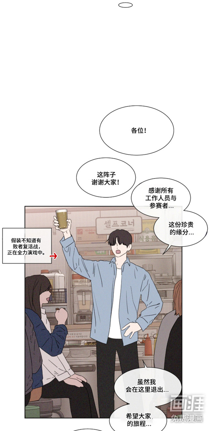 第106话16