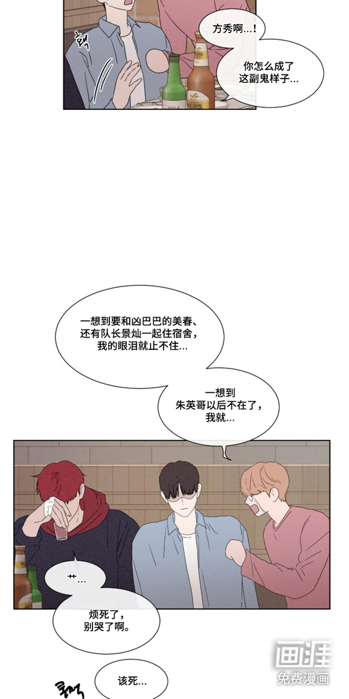 第106话25