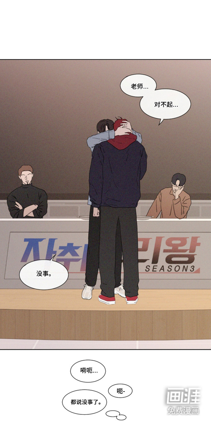 第106话15