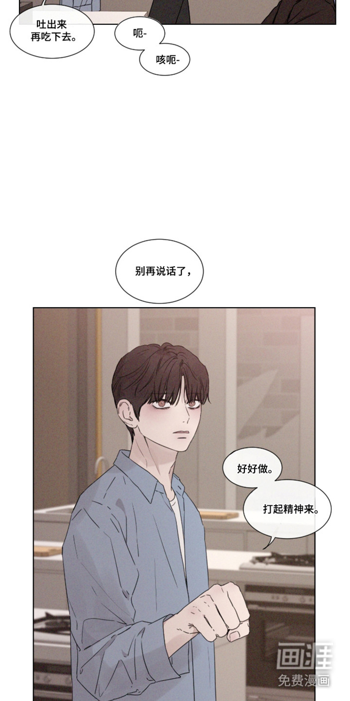 第106话2