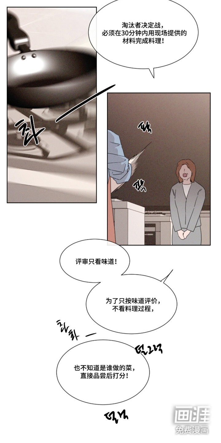 第106话6