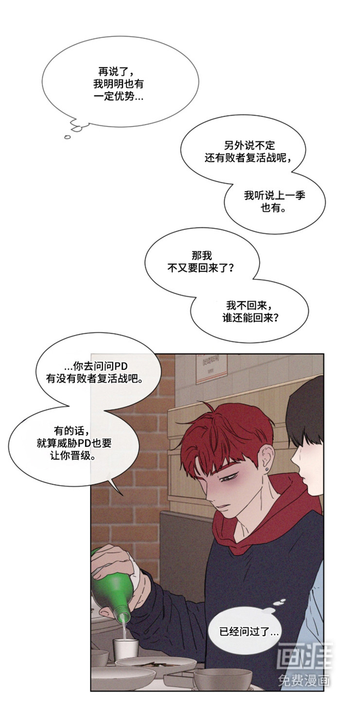第106话19