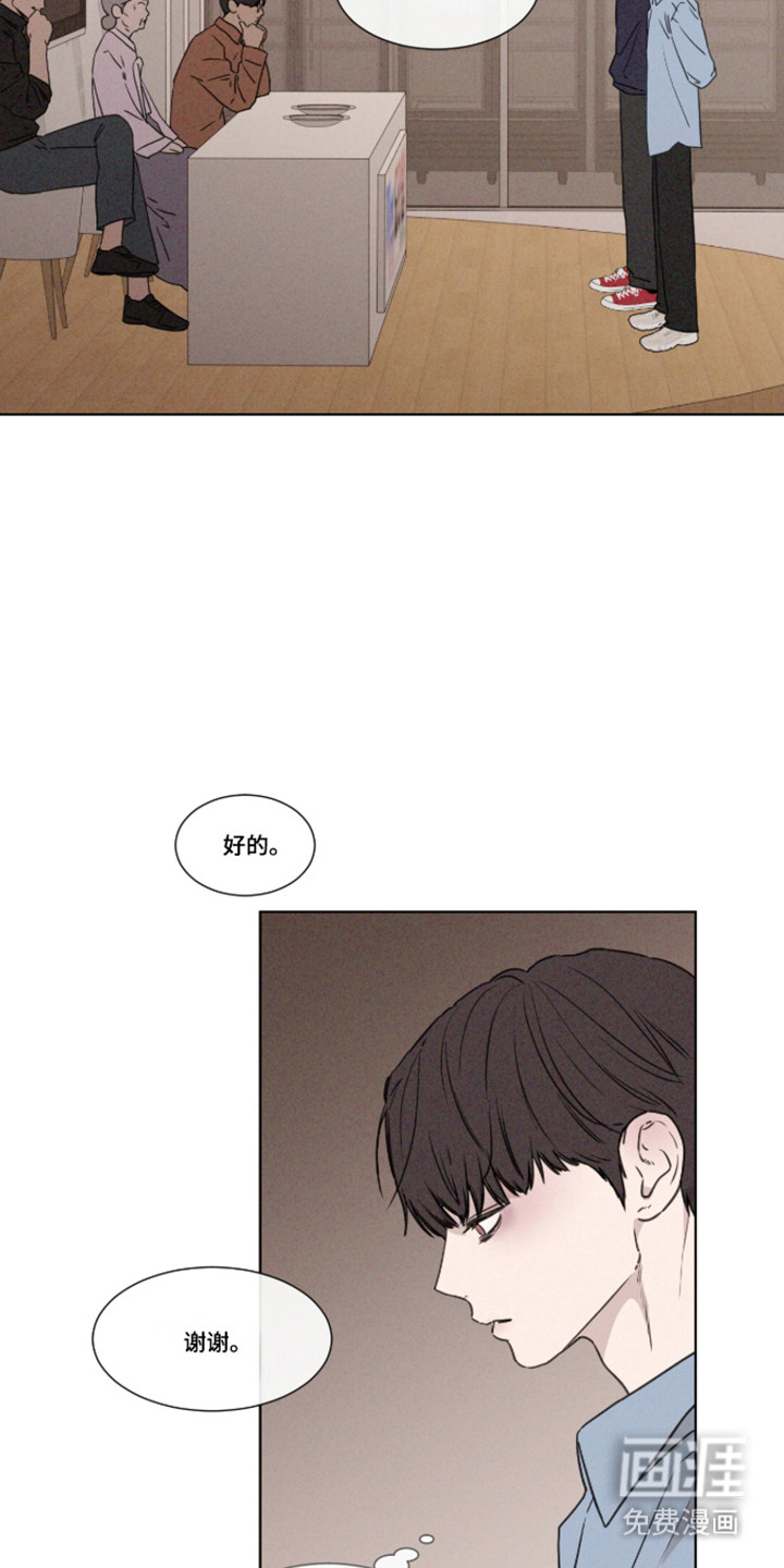 第106话11