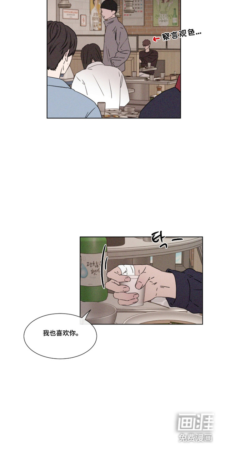 第106话21