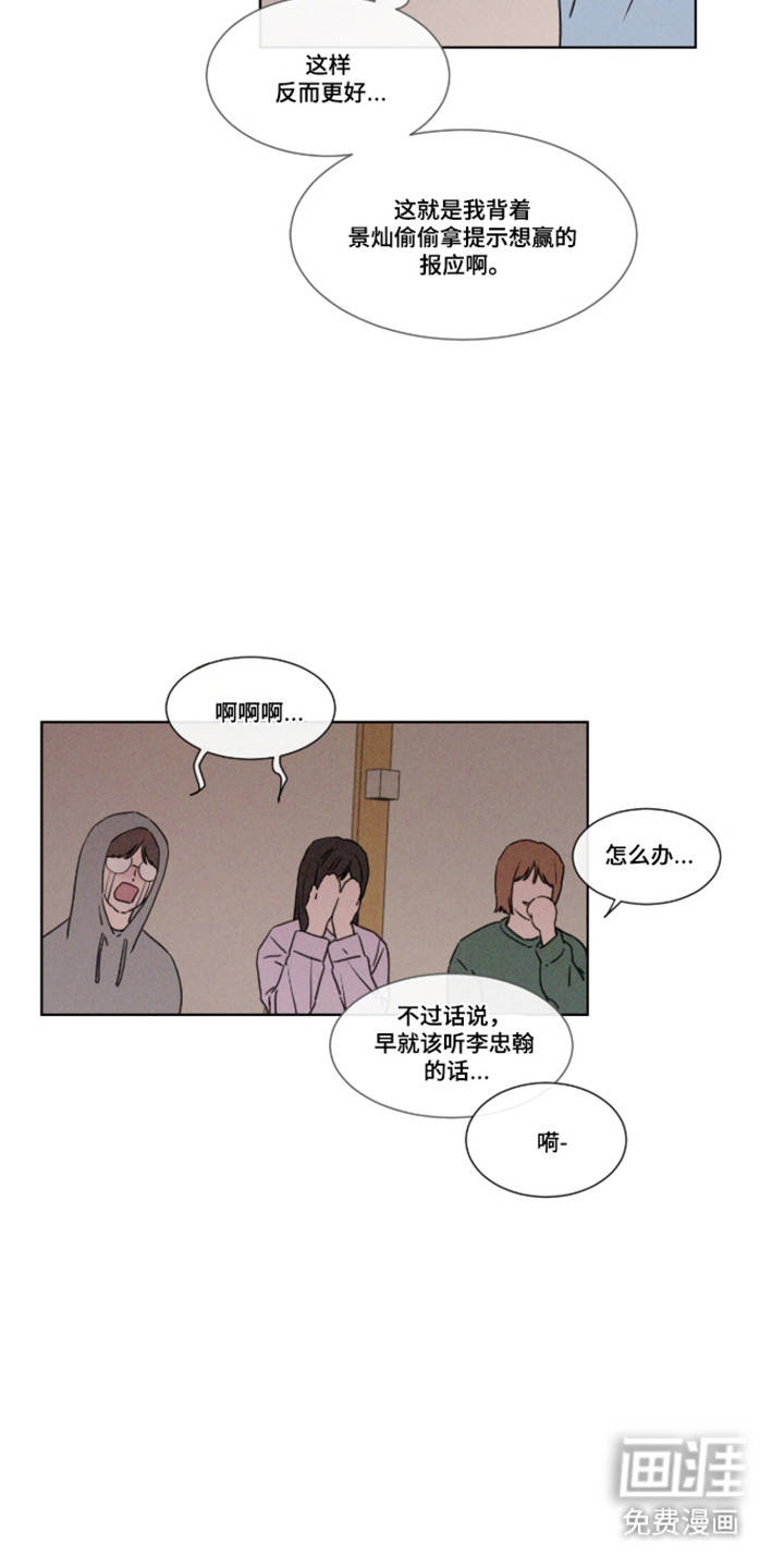 第106话12