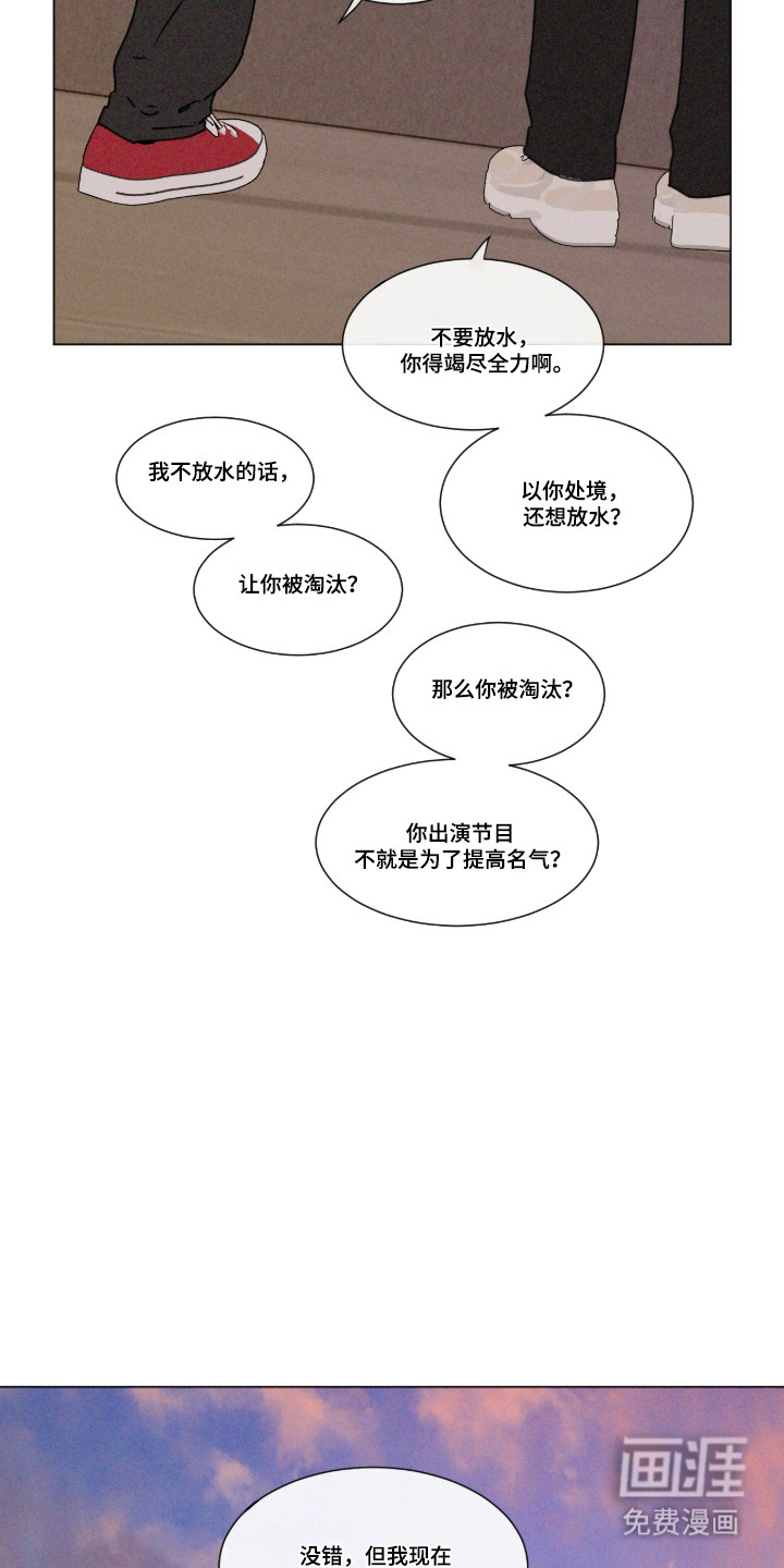 第105话10