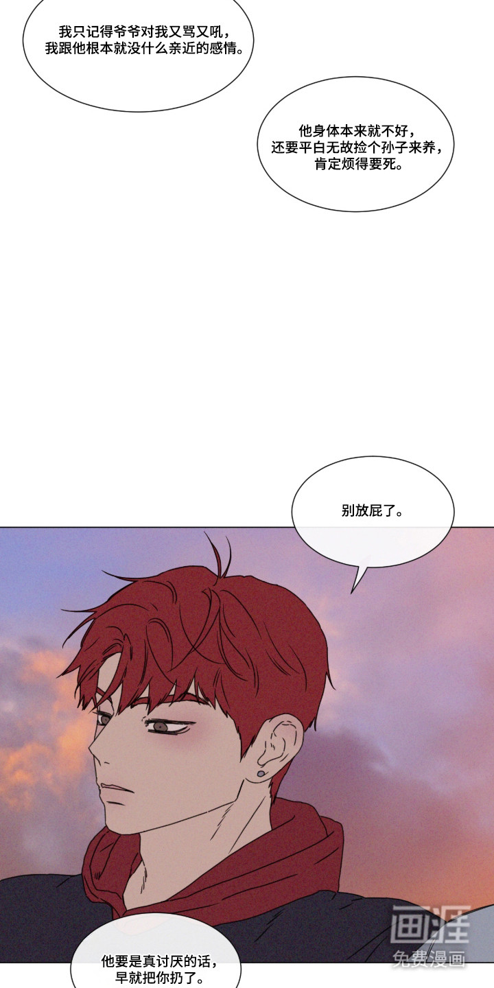 第105话17
