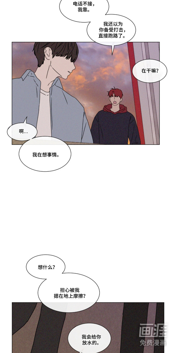 第105话9