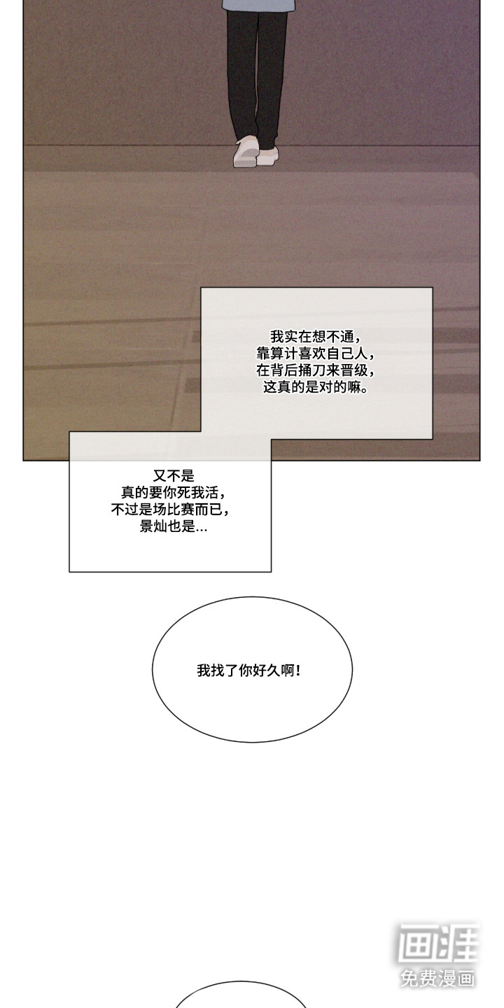 第105话8