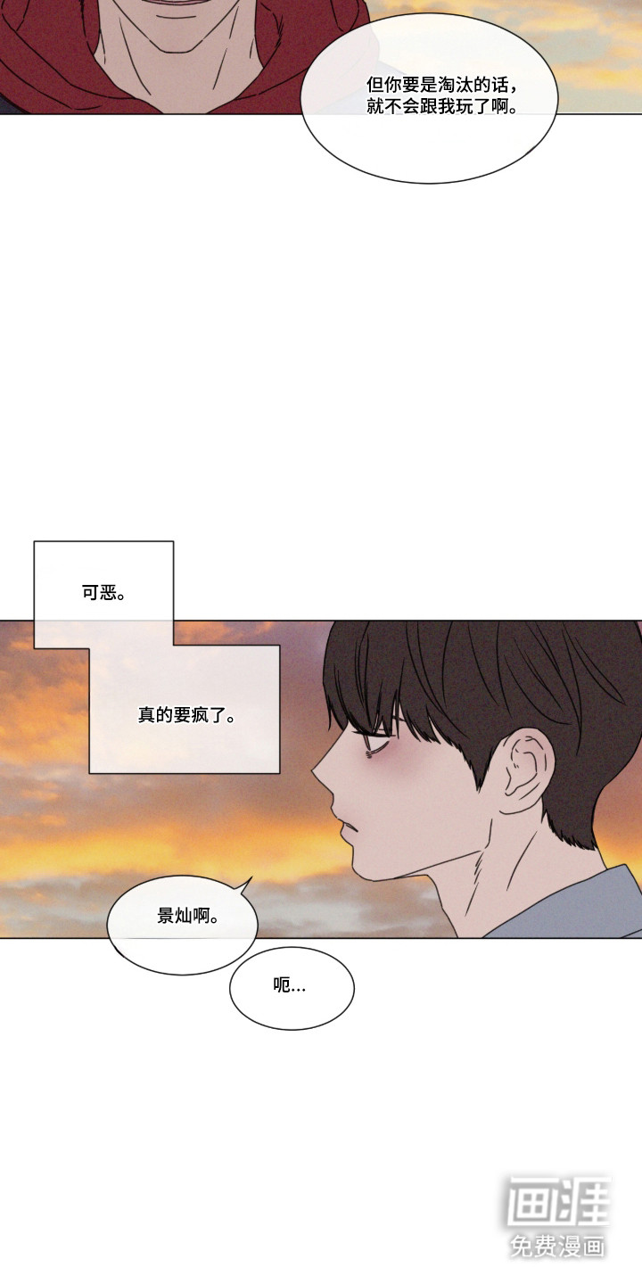 第105话12