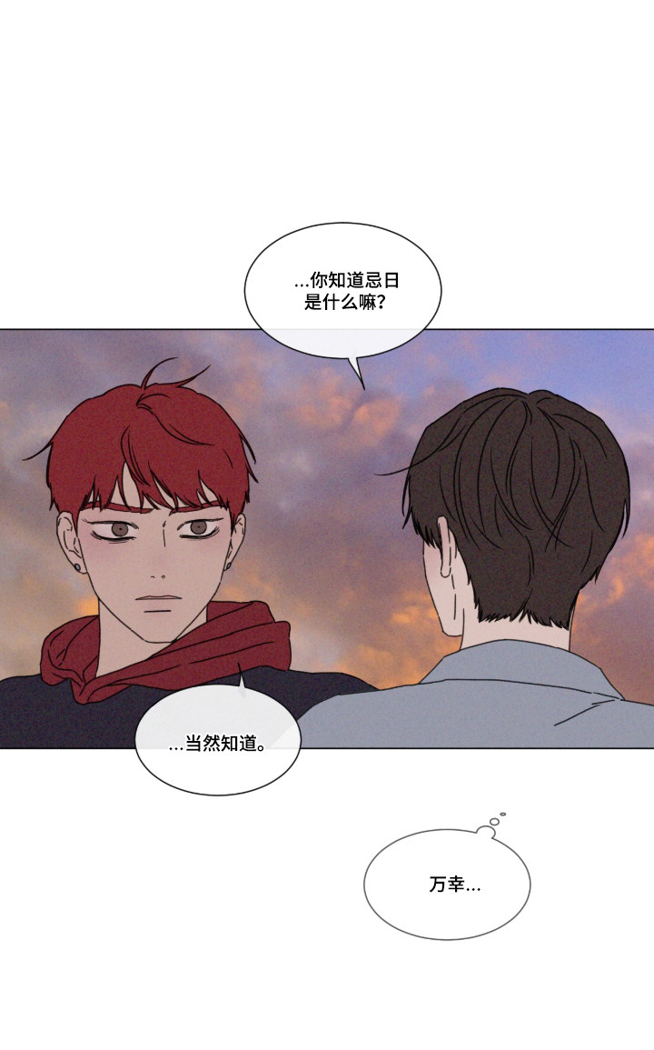第105话15