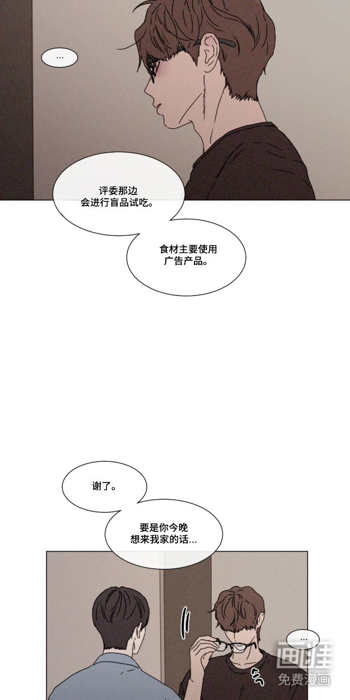 第105话1