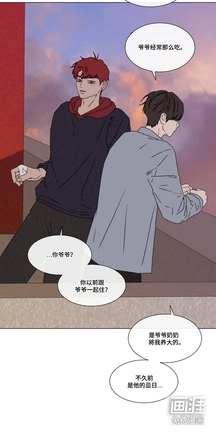 第105话14