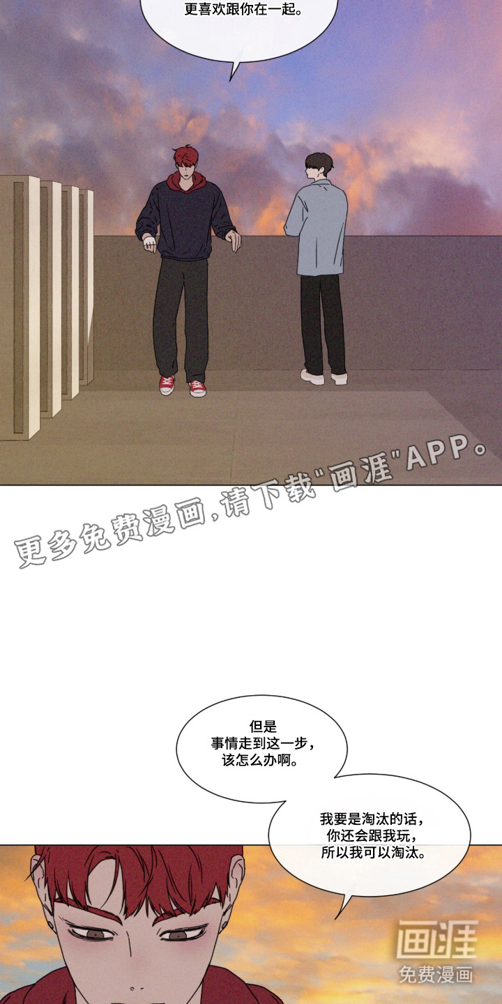 第105话11