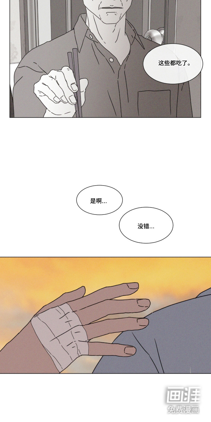 第105话21