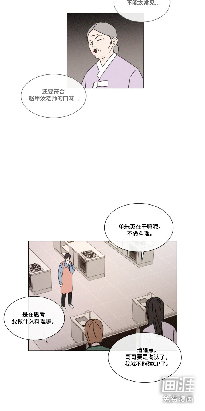 第104话12