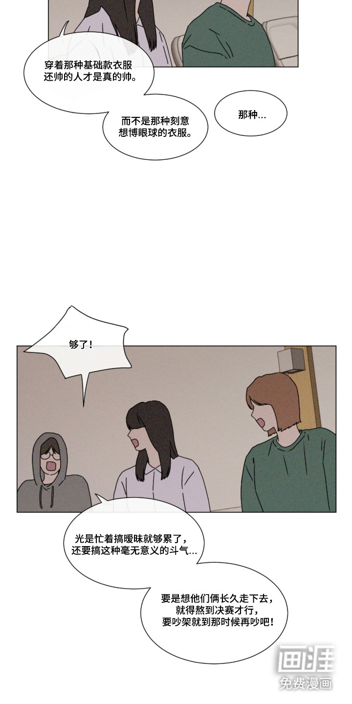 第104话4