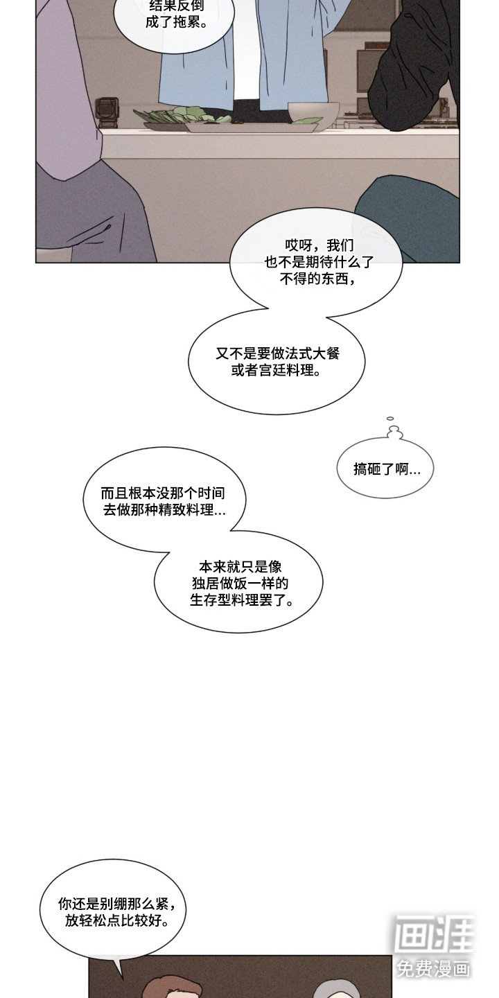 第104话15