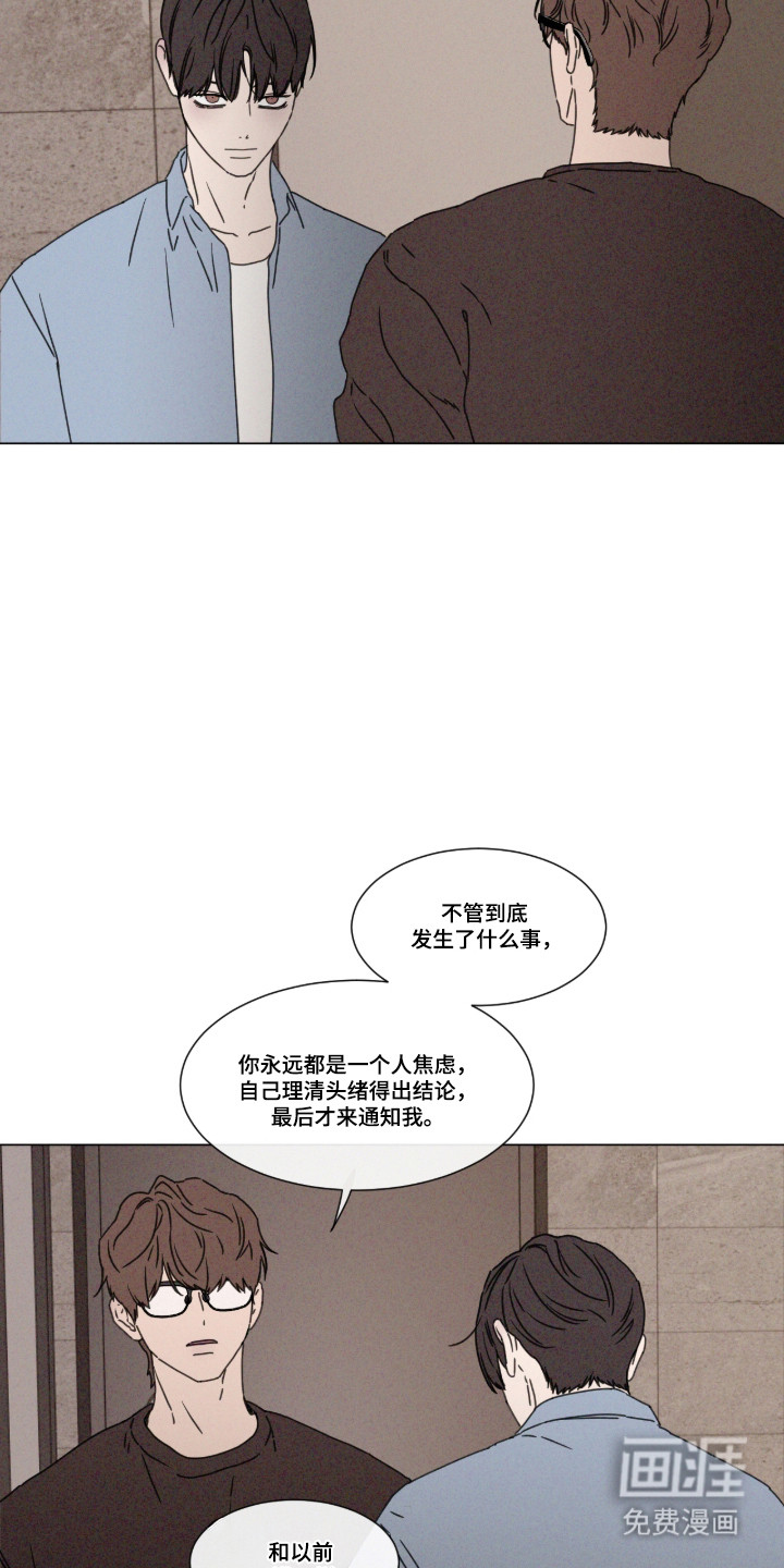 第104话27