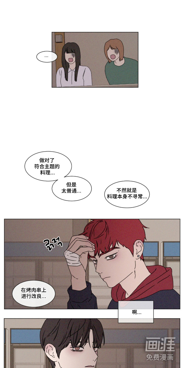 第104话19