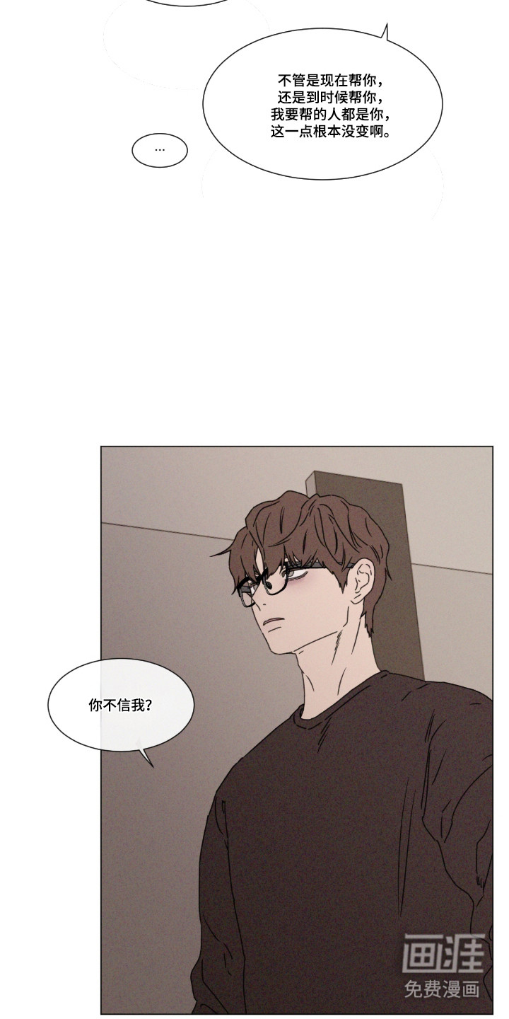 第104话24