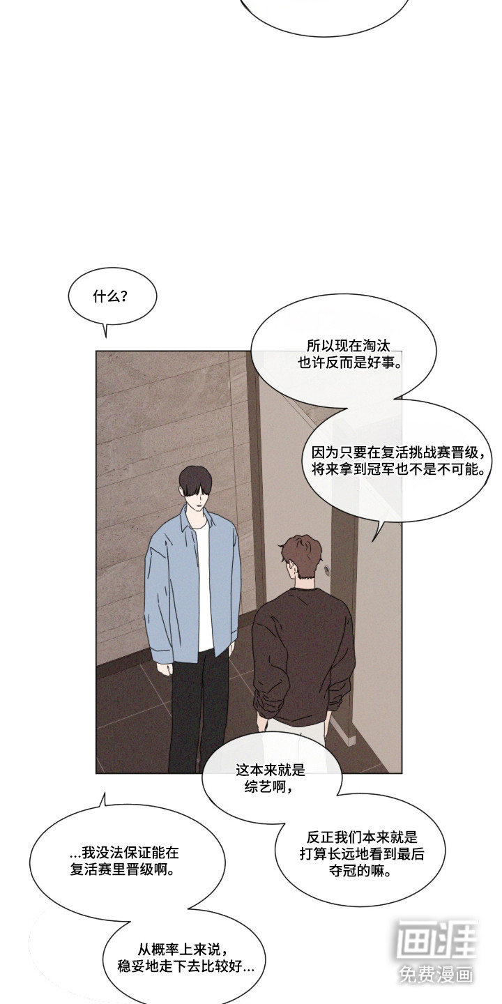 第104话23