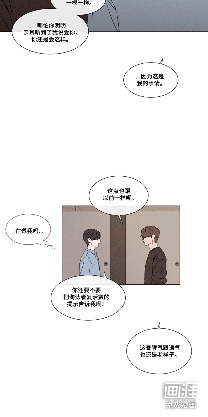 第104话28