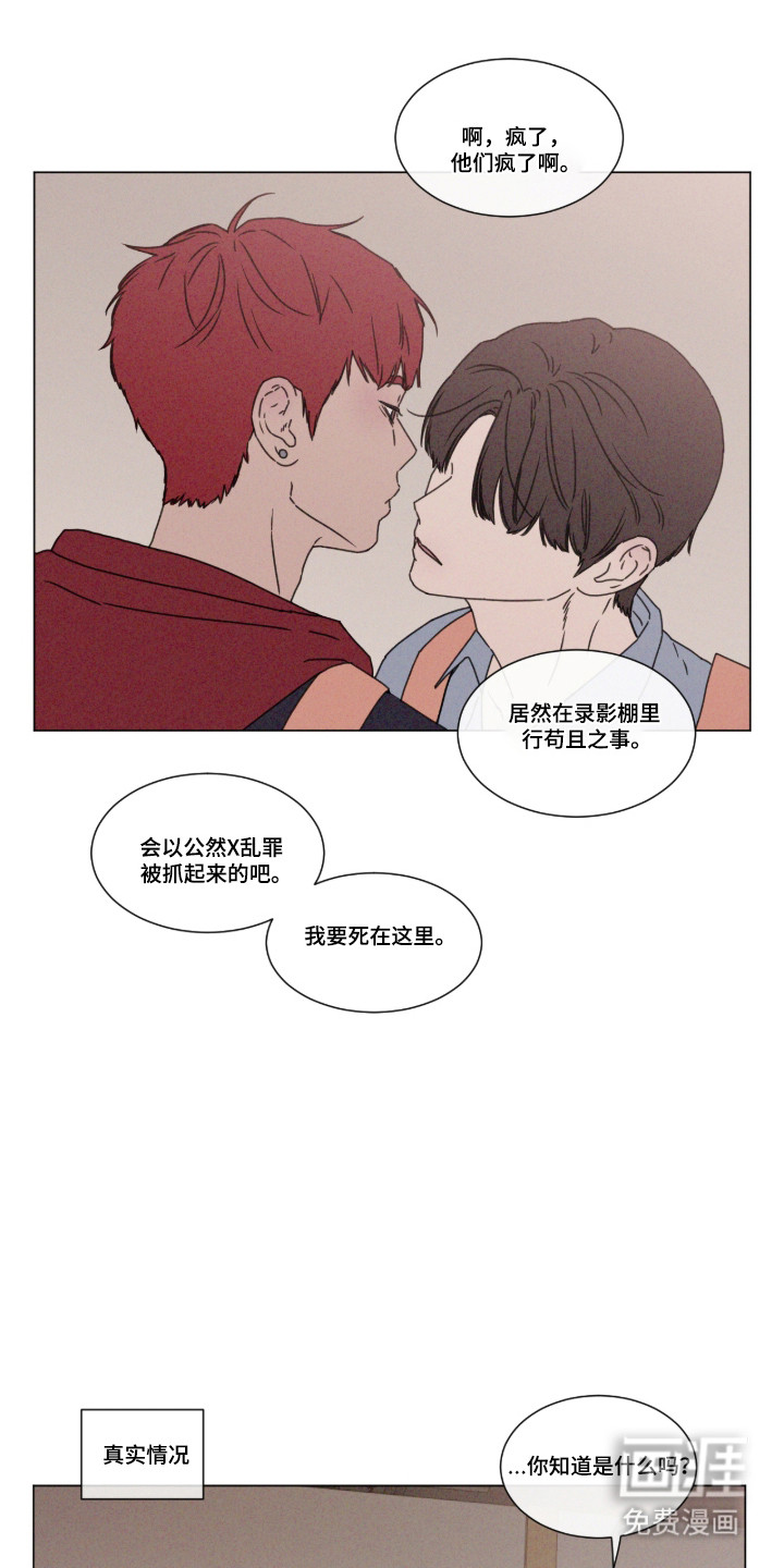 第104话6