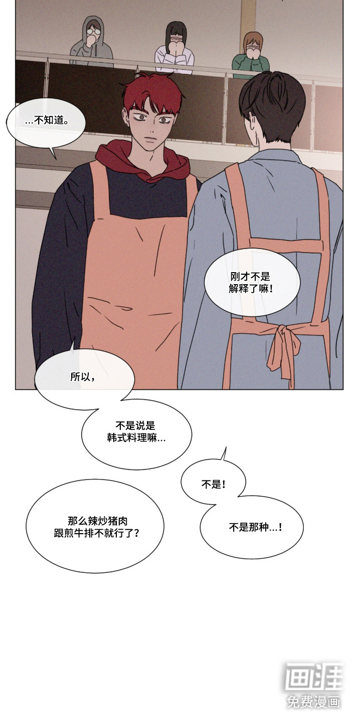 第104话7