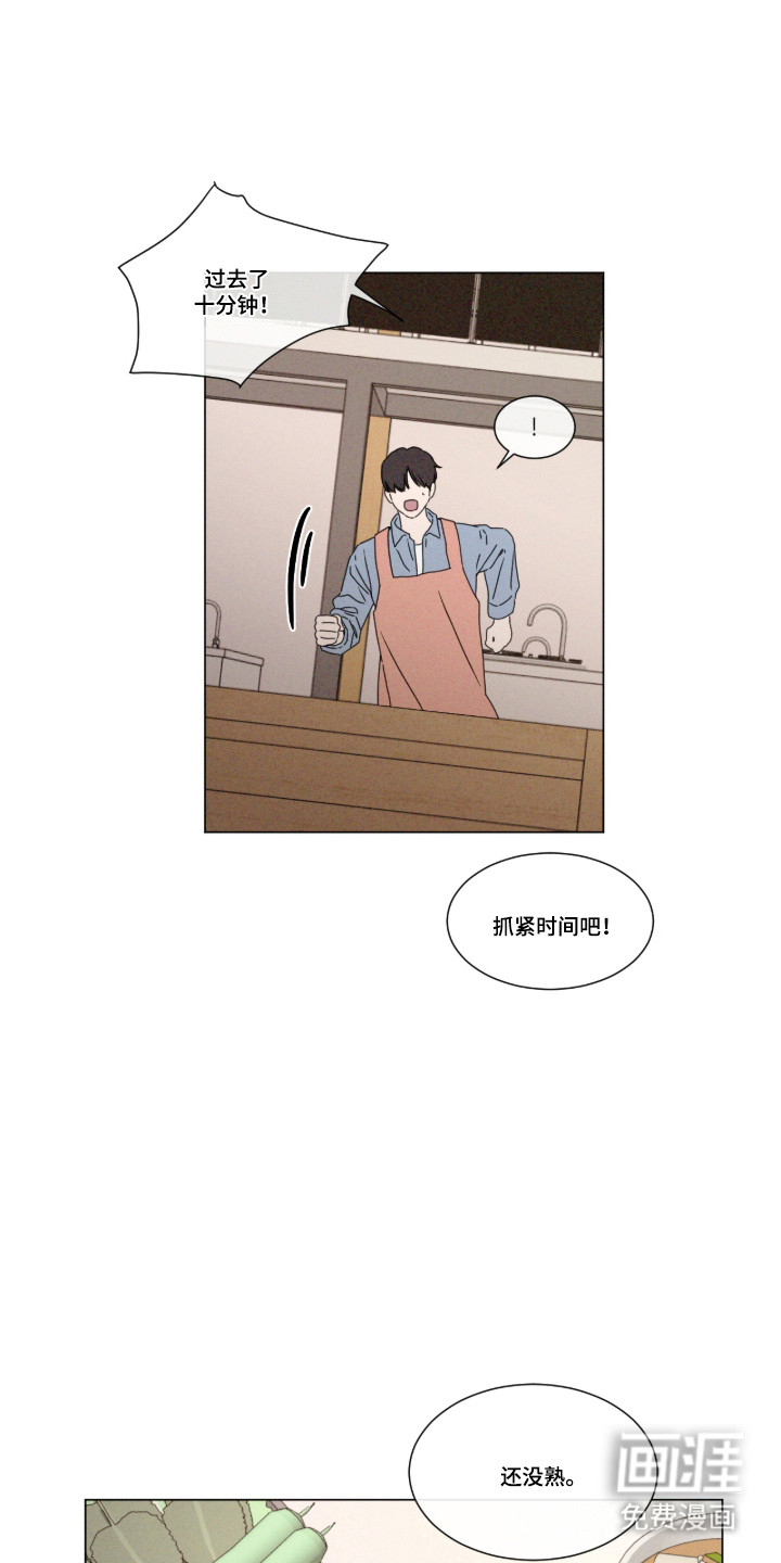 第104话13