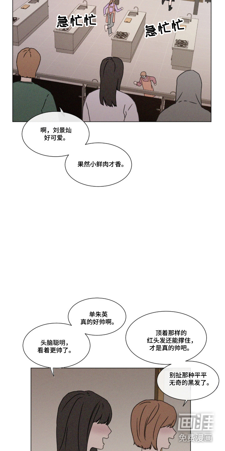 第104话3