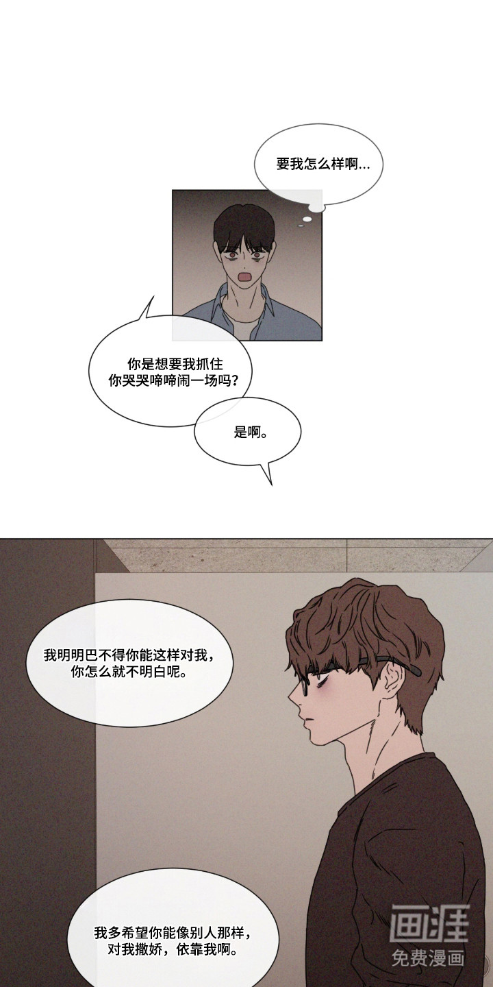 第104话29