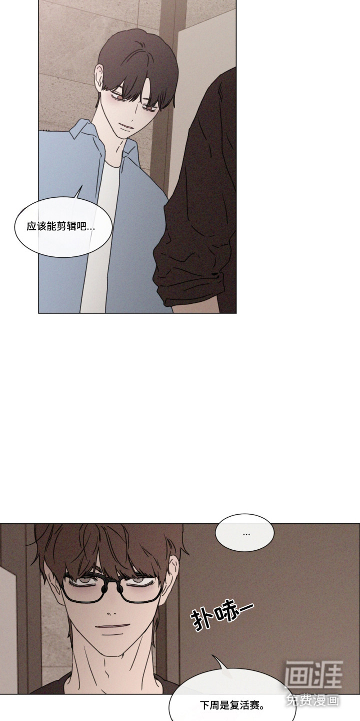 第104话22