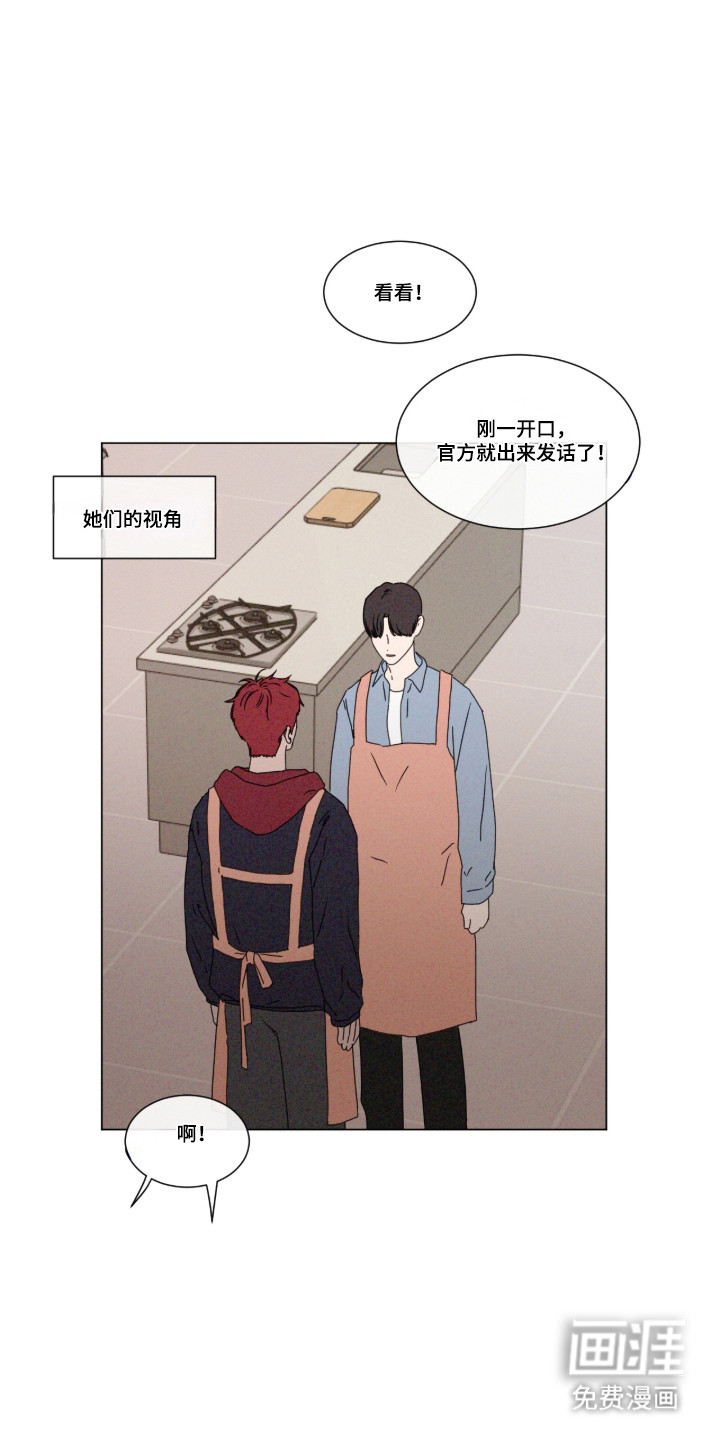 第104话5