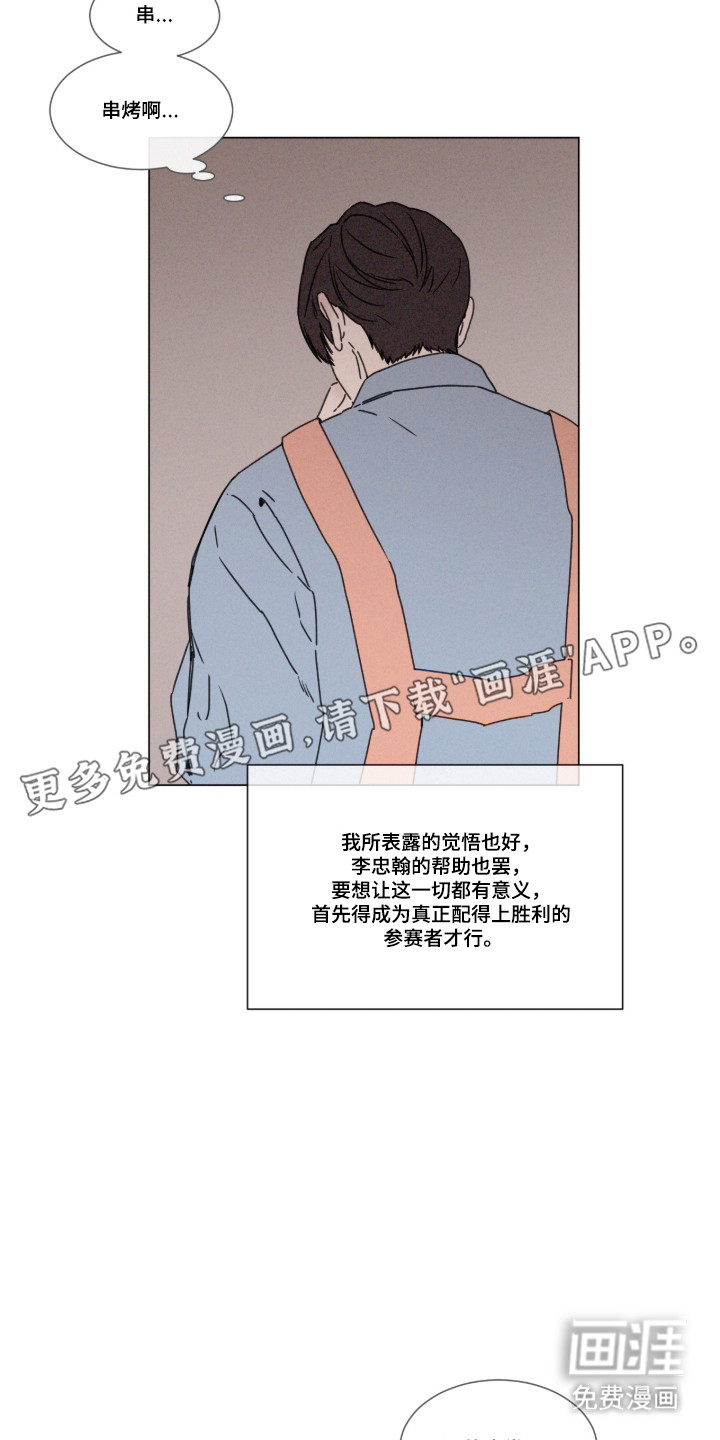 第104话11