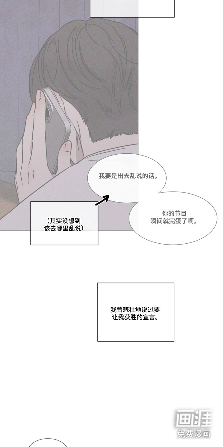 第104话10