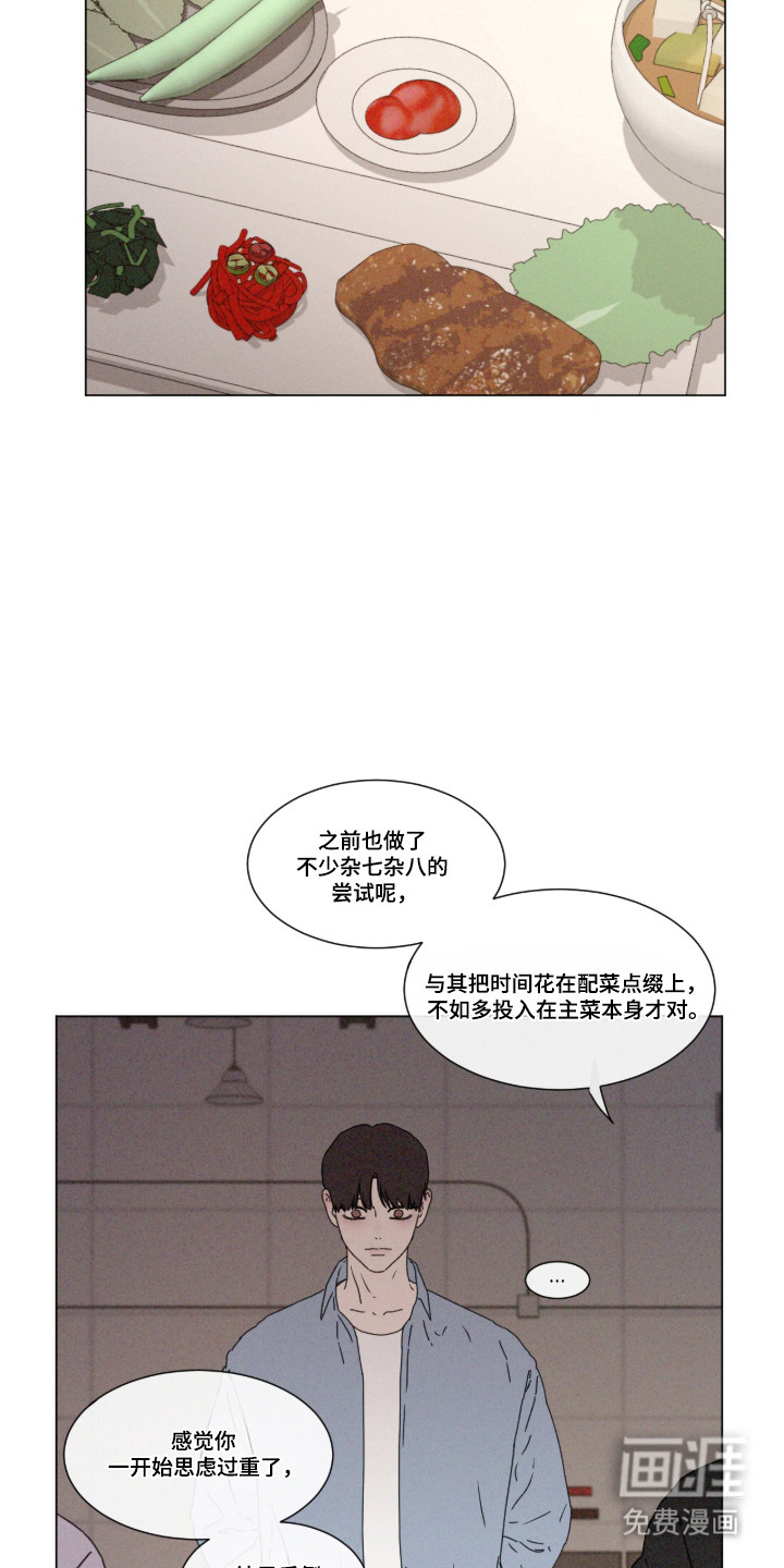 第104话14