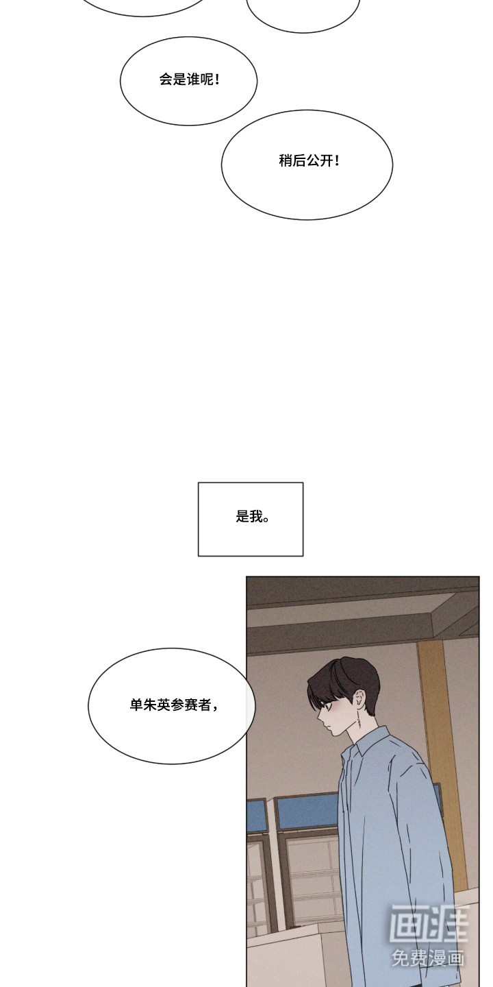 第104话17