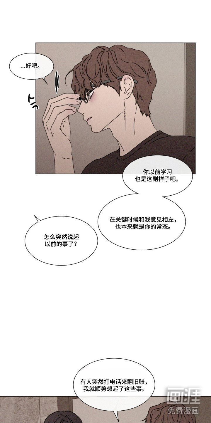 第104话26