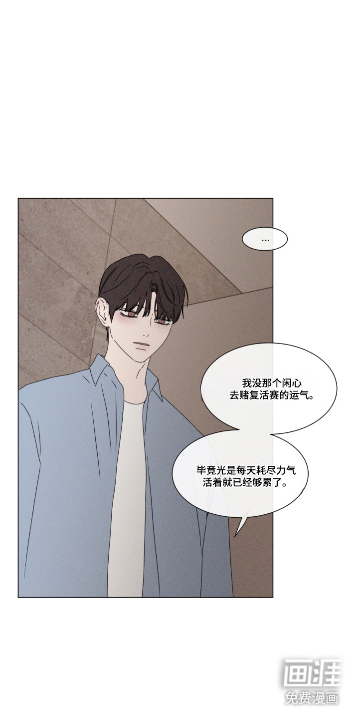 第104话25
