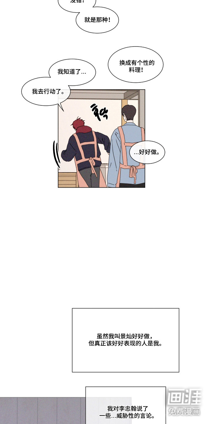 第104话9