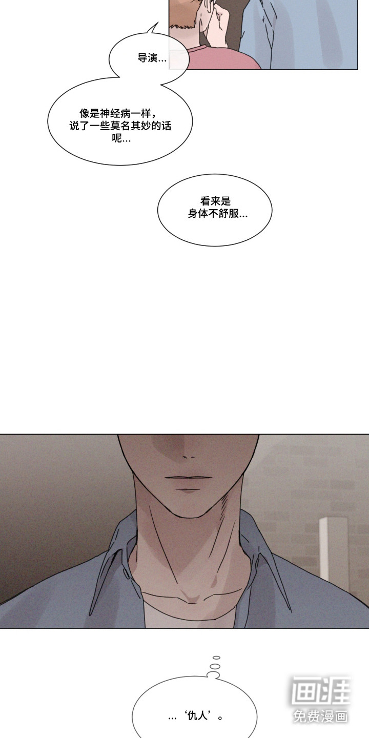 第103话26